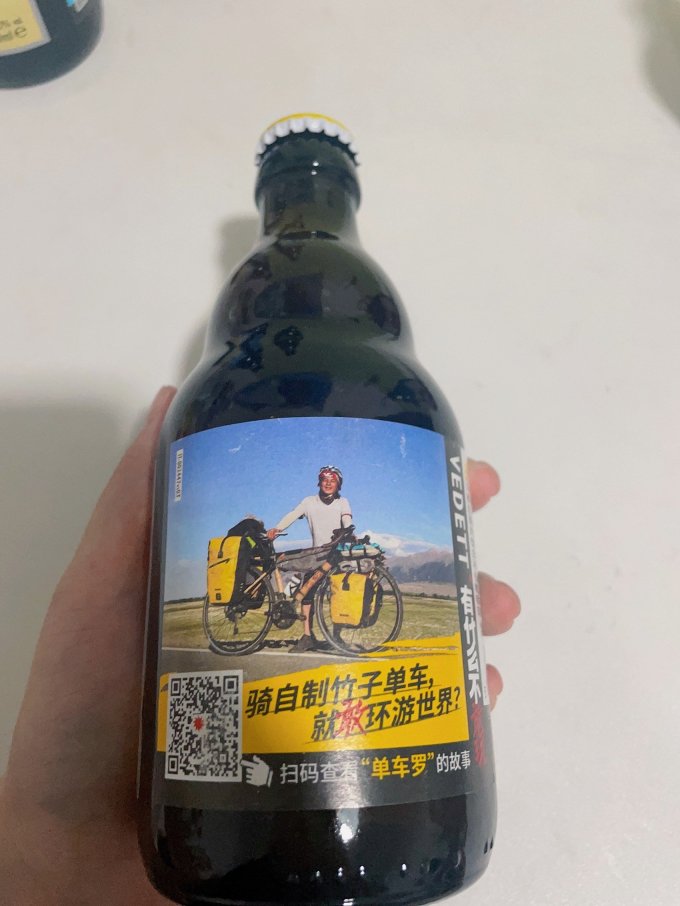 白熊啤酒