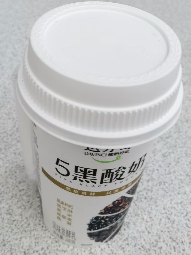 有营养的新希望五黑酸奶