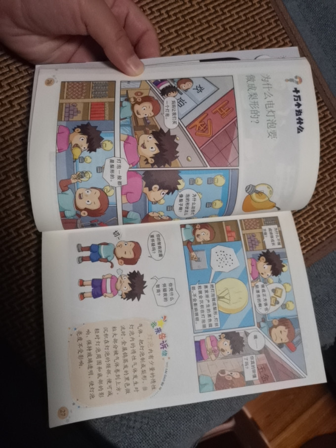 漫画