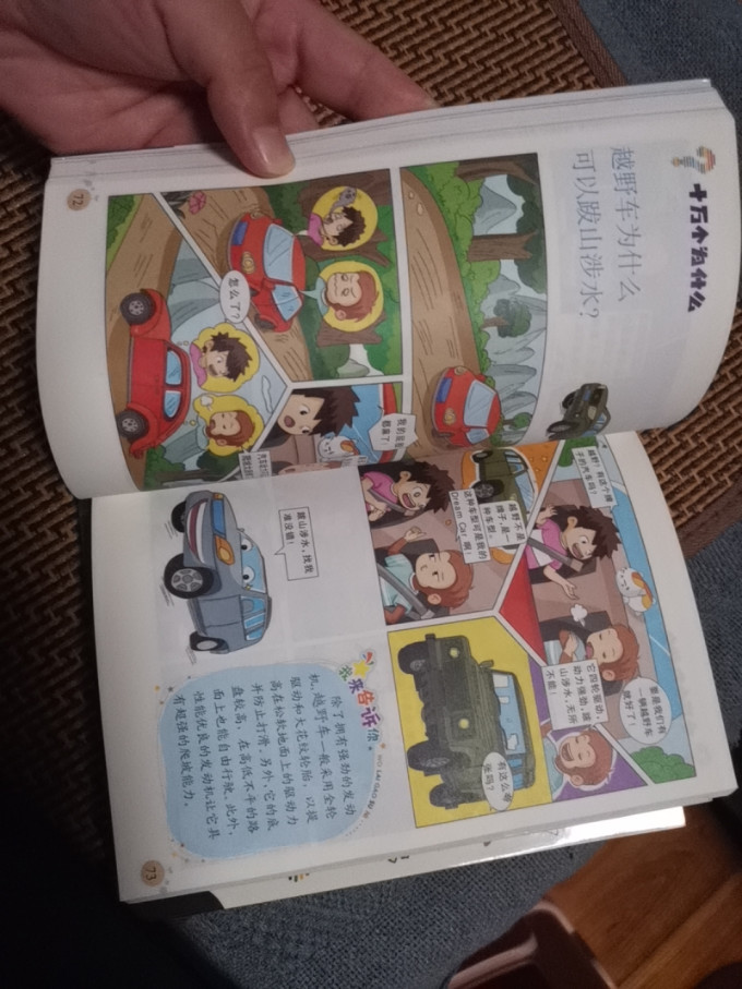 漫画