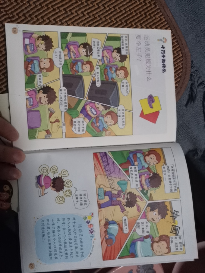 漫画
