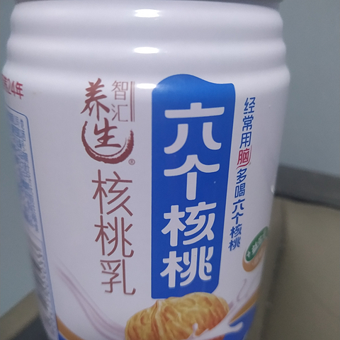 宝藏乳品，六个核桃核桃乳，让你的智慧更加出众!