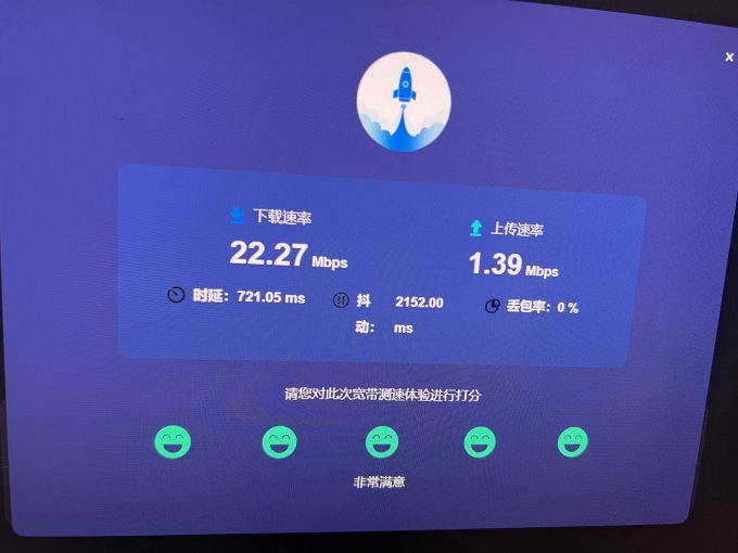 路由器