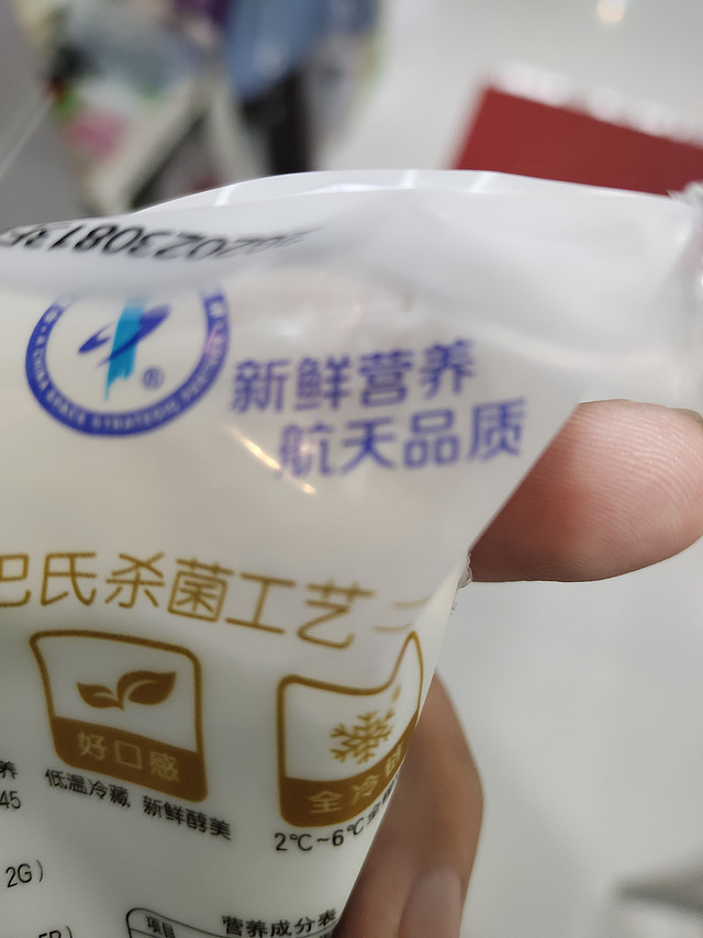 老品牌牛乳值得信赖