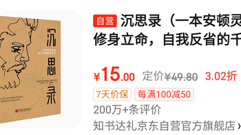 开学季必备！激发思维火花的丰富书单推荐