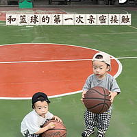 生活Vlog📹宝宝和篮球的第一次亲密接触