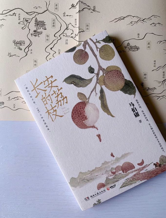 文学研究