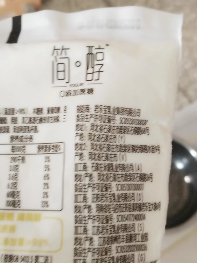 奶类制品