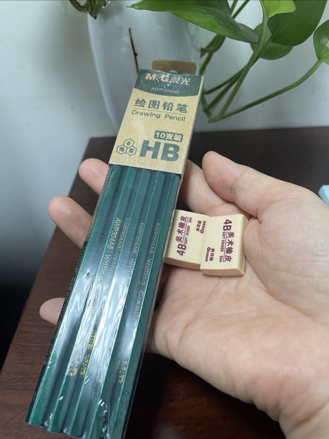 晨光铅笔