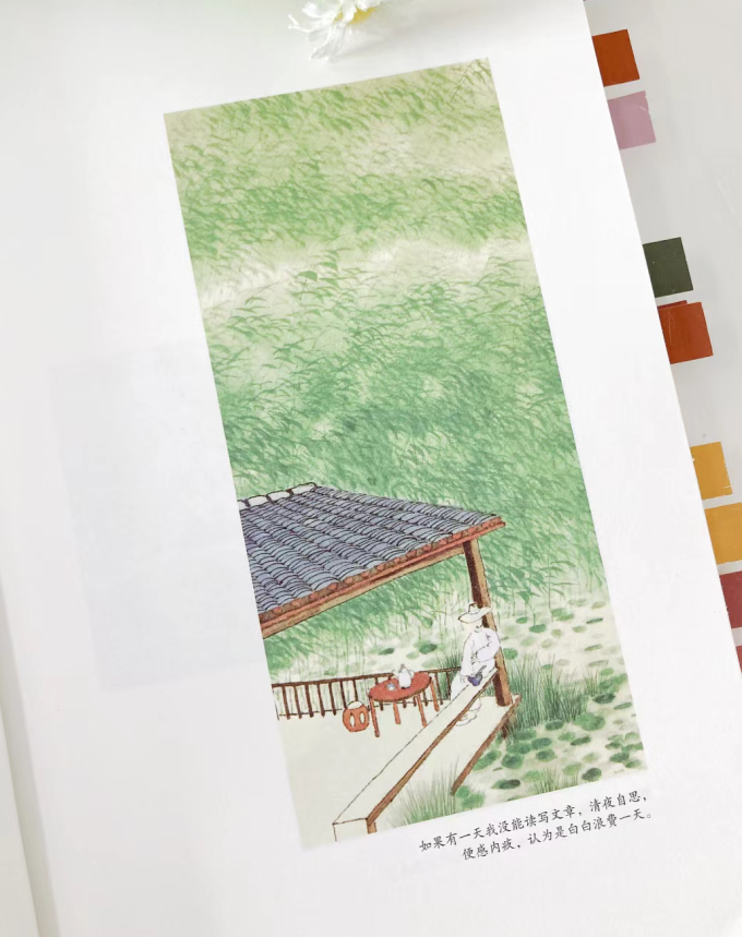 古吴轩出版社散文