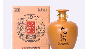 今世缘58度2.5L封坛珍藏纪念酒 珍藏送礼宴会白酒