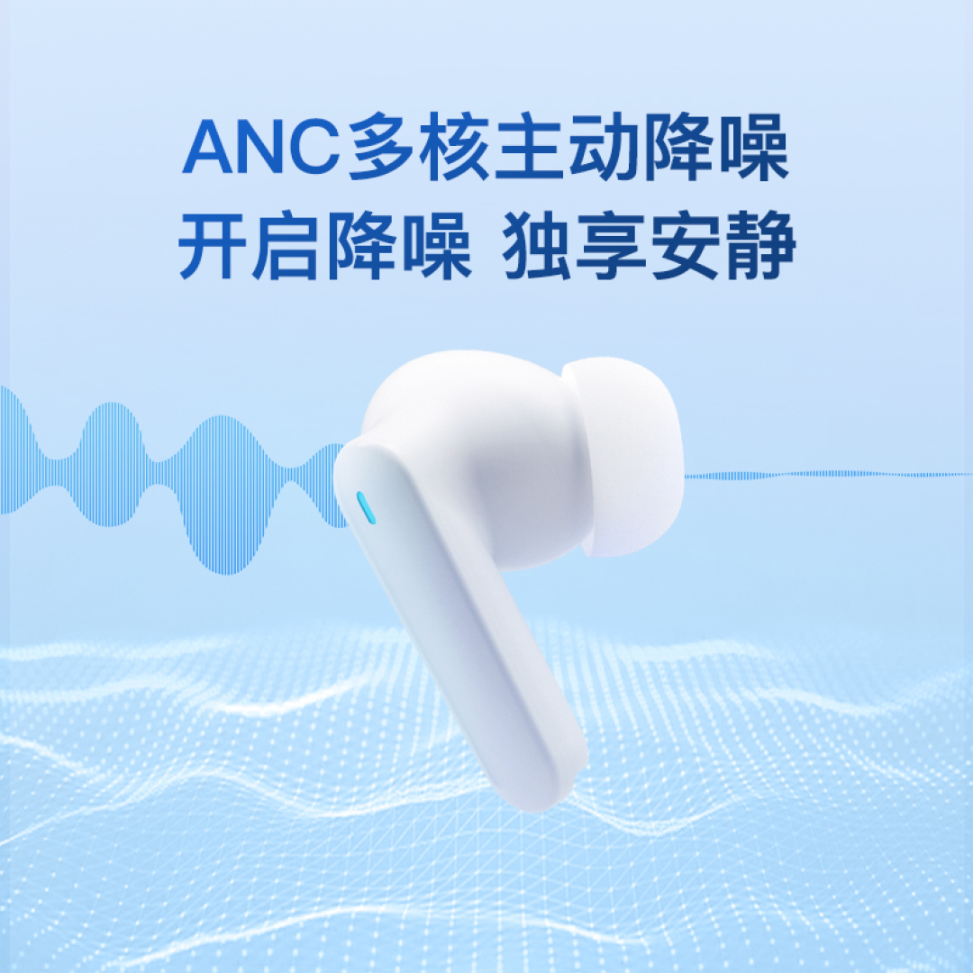 不吹不黑,音贝奇Real 1 Pro上手体验