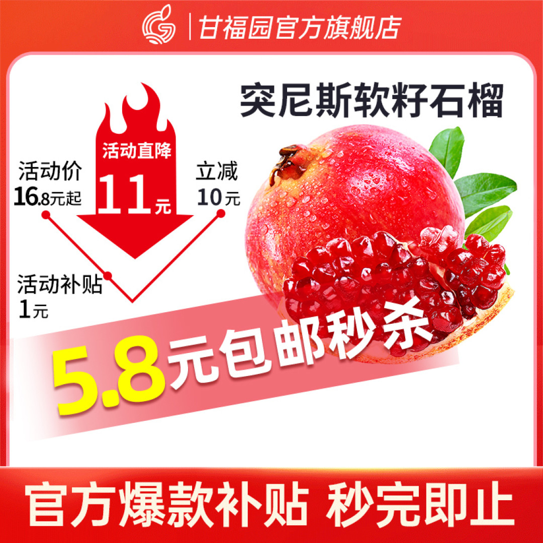秋季常见疾病预防攻略