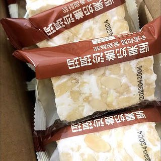 三只松鼠沙琪玛