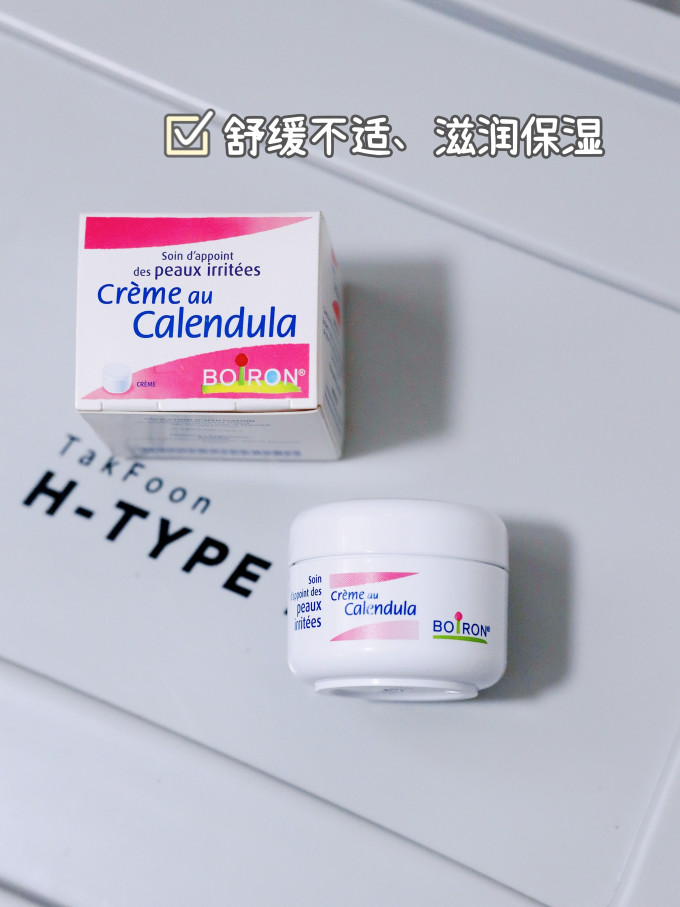 婴儿润肤油