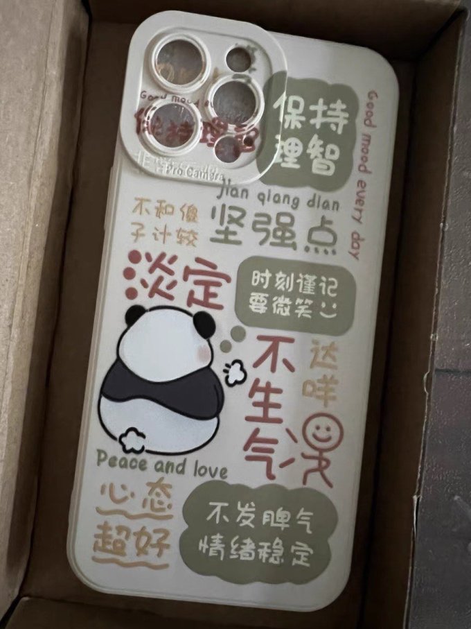 保护壳
