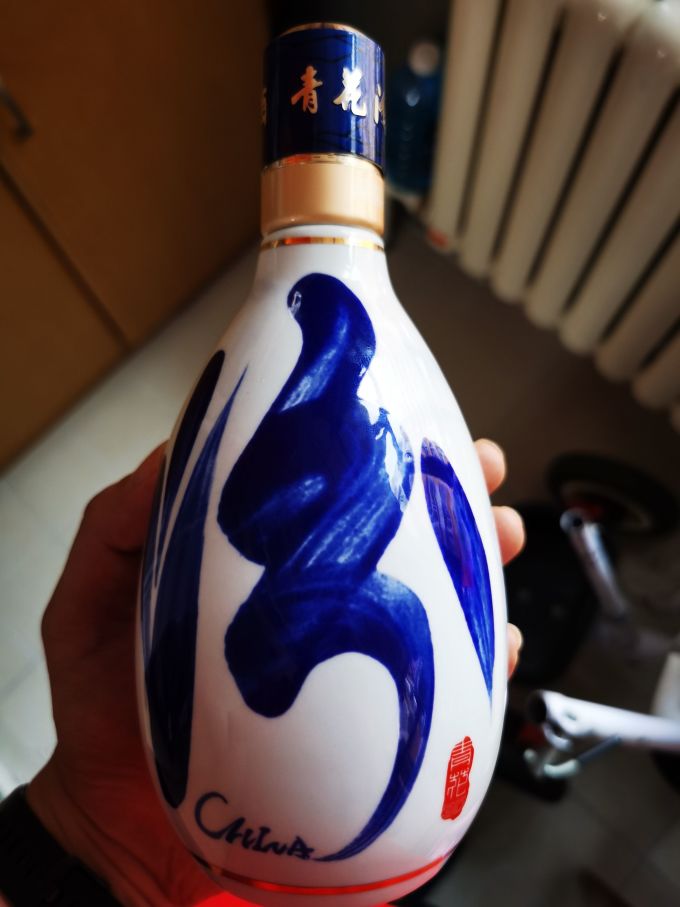 汾酒白酒