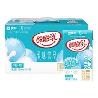 蒙牛酸酸乳营养乳味饮品250ml×24包
