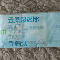 京东京造云柔超迷你手帕纸40包*4层*6张