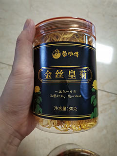 金丝皇菊