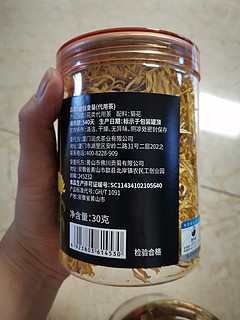 金丝皇菊