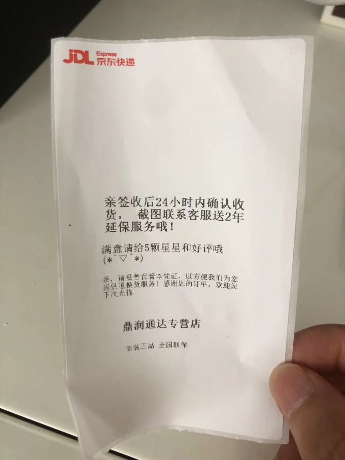红米安卓手机