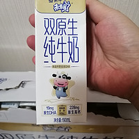 被值友们种草了这款双原生纯牛奶