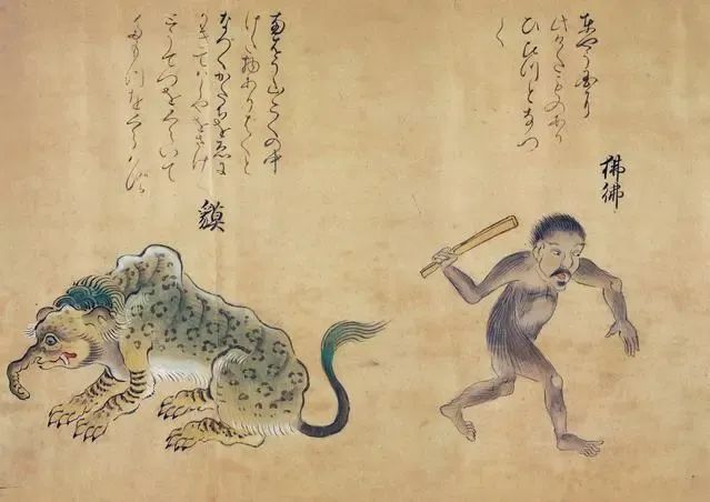 佚名绘《怪奇鸟兽图卷》（局部），以《山海经》与图本为主要底本绘制，约诞生于日本江户时代（1603-1867年）。©日本成城大学图书馆 