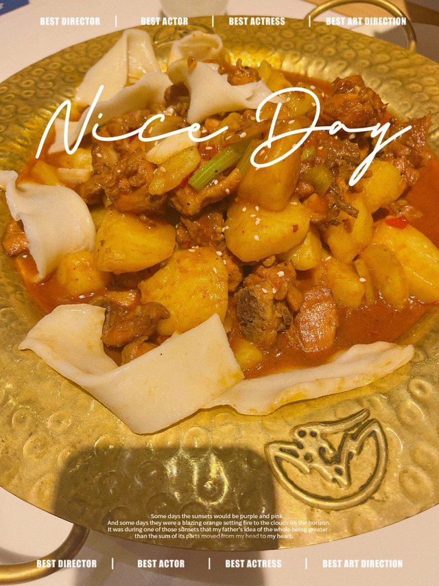 众测73｜北疆的大盘鸡