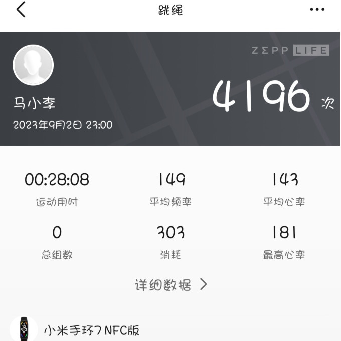 跑鞋