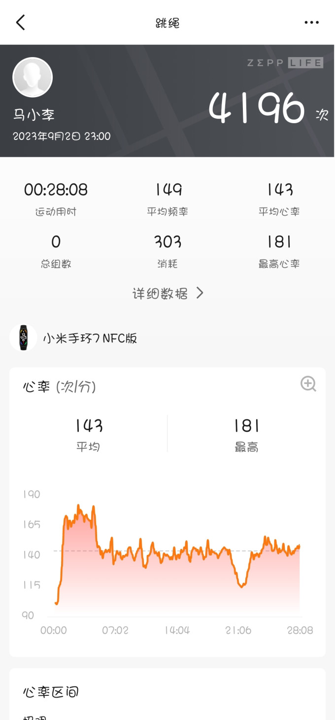 跑鞋
