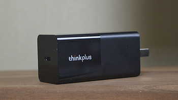 小巧迷你:联想thinkplus PD 65W快充充电器体验