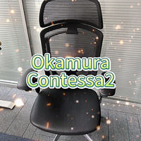 奥卡姆拉Contessa2 舒适奢华 有颜有料有设计