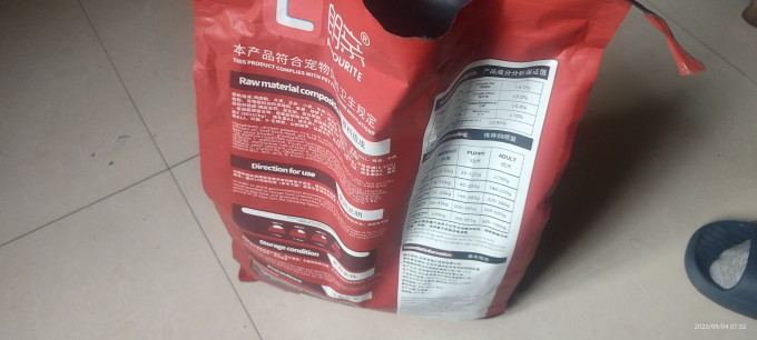 狗狗干粮