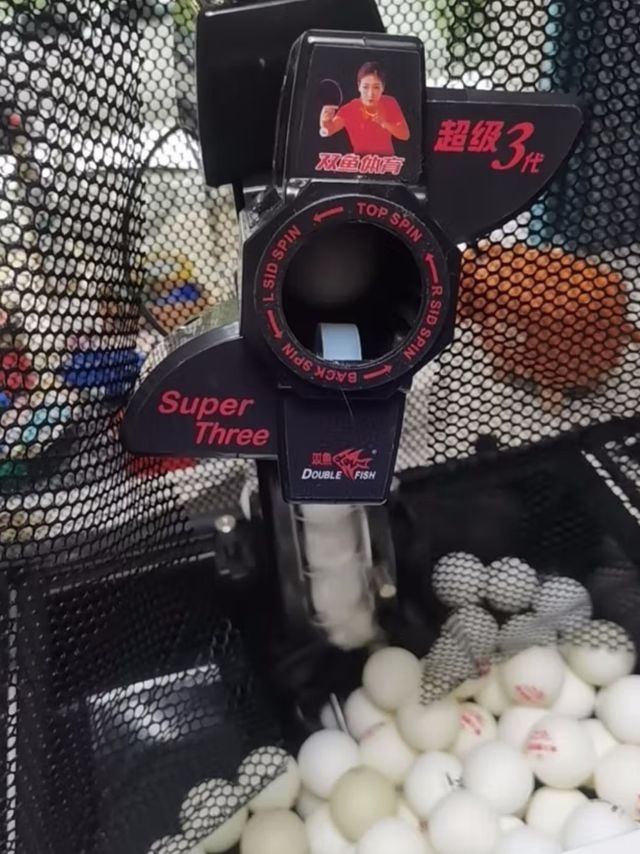 双鱼乒乓球发球机