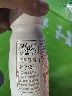 阿慕乐黄桃酸奶