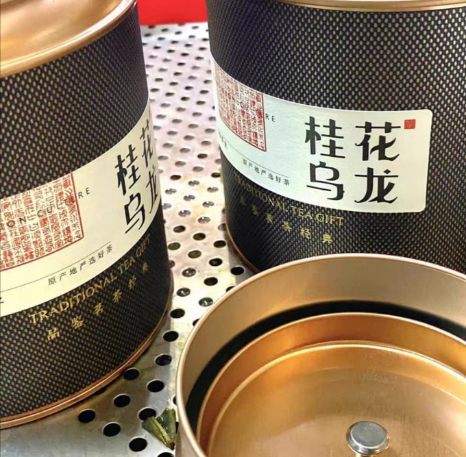 七春茶类