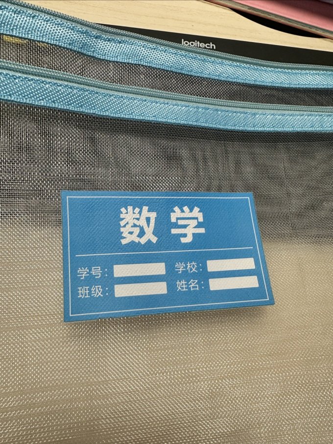 西语文件夹