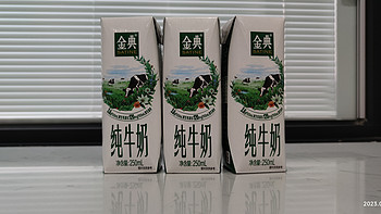 宝藏乳品-关于牛奶你喜欢喝纯牛奶还是喜欢喝酸牛奶？