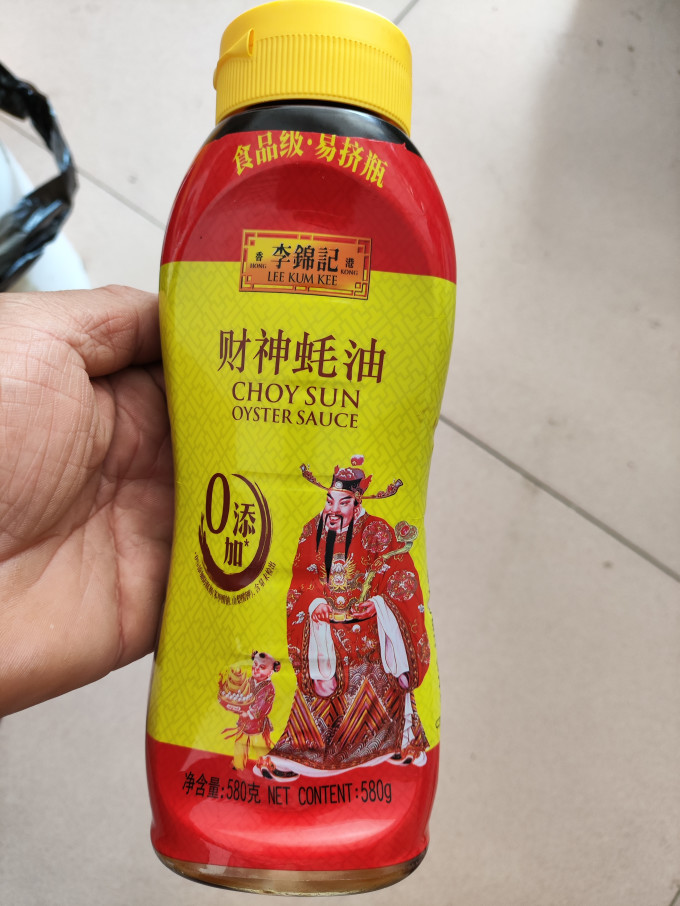 调味品