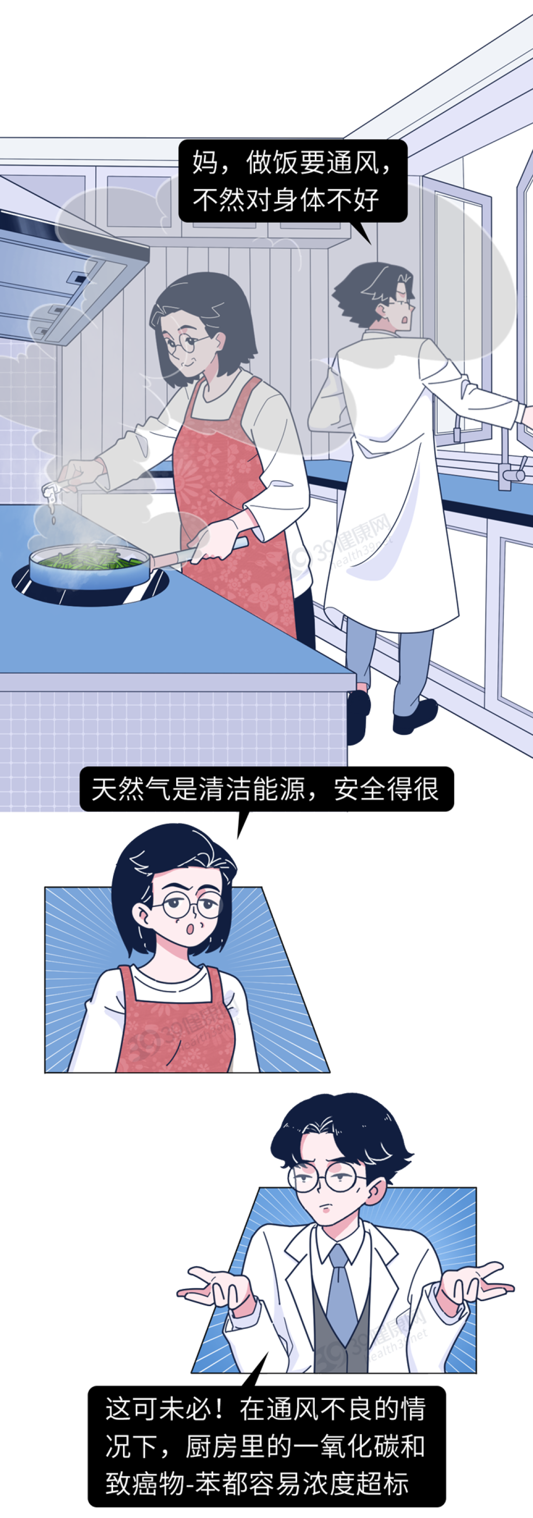 世界公认的一级致癌物,就藏在你家中!很多人天天接触