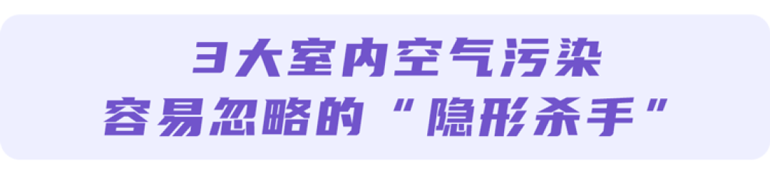 世界公认的一级致癌物,就藏在你家中!很多人天天接触