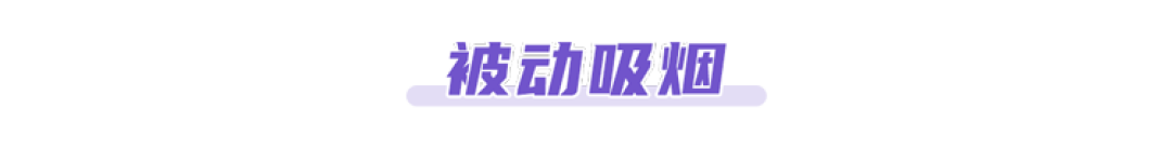 世界公认的一级致癌物,就藏在你家中!很多人天天接触