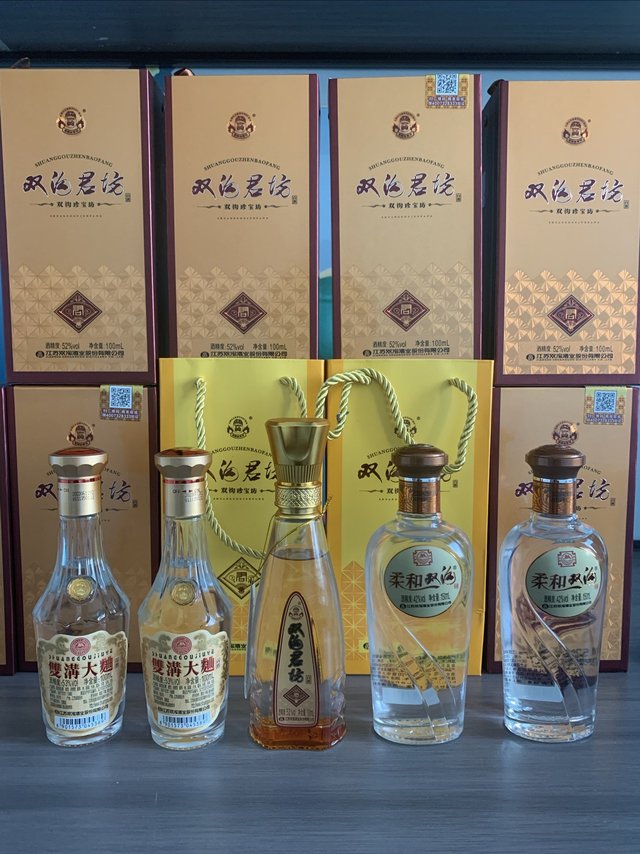 双沟珍宝坊君坊小酒品鉴分享