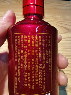 小糊涂仙典藏小酒，一顿一个挺好