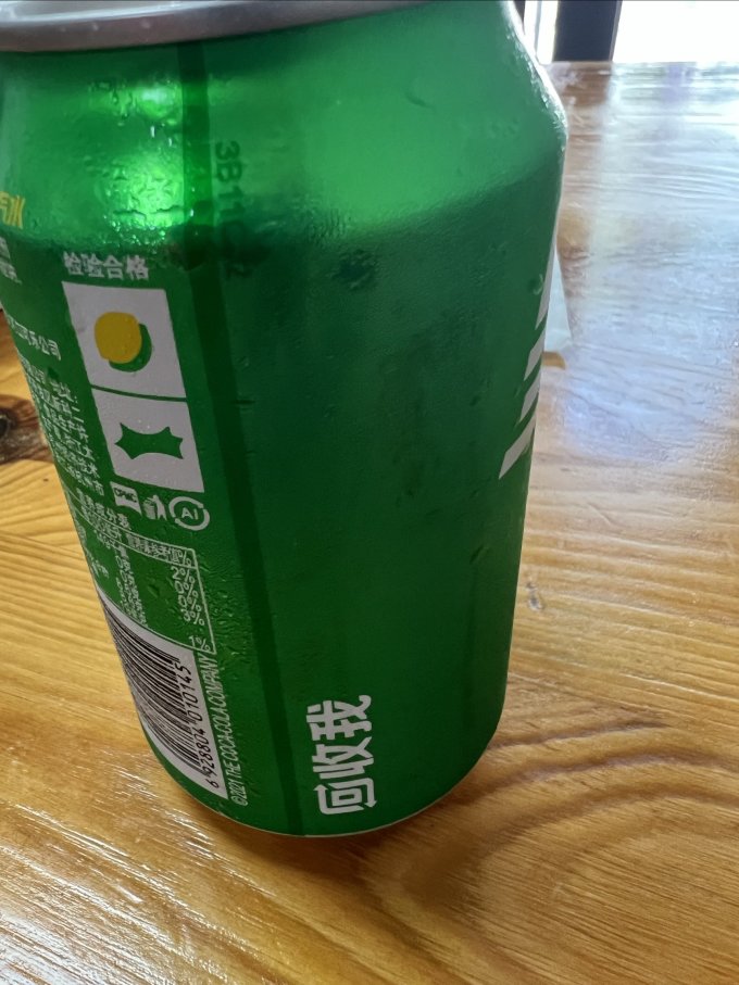 芬达水饮冲调