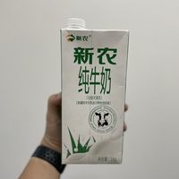 新疆奶源牛奶,挺好喝