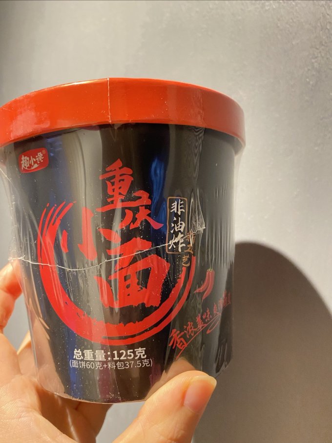 四小姐方便食品
