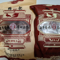 陈阿炳风干鸭架：麻辣滋味，价格亲民