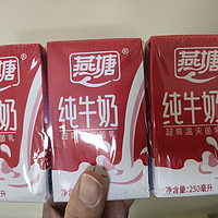 广东知名的燕塘纯牛奶